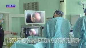 ЛОР-направление в ЦМСЧ-21