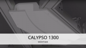 CALYPSO 1300 - Монтаж кольцевого светильника
