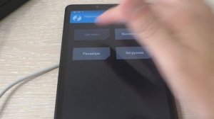 Как включить планшет Lenovo без кнопки включения Power.Не работает кнопка вкл в планшете