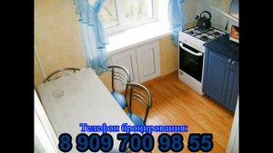 Квартиры посуточно в Екатеринбурге Ekaterinburg apartments rents.avi