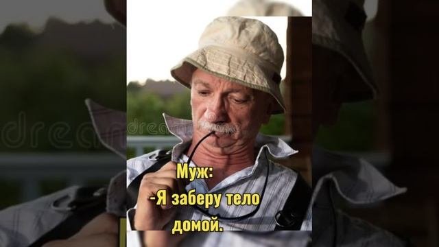Перестраховался...
