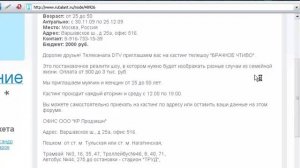 Брачное чтиво_вся правда