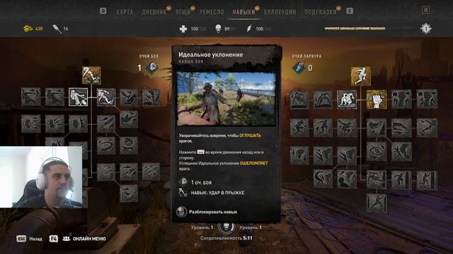 ??Dying Light 2 #2 Чуть не сдохли ❘ ??