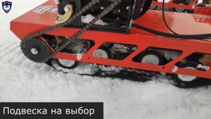Обзор на мотобуксировщик МИНИ-380 "Железная Собака"