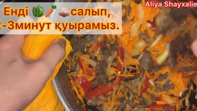Маш сорпасы / МАШХУРДА / Узбекская кухня / Қазақша рецепт