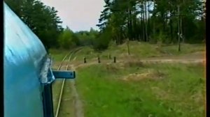 Специальный рейс узкоколейного поезда Тумская - Ласково. Май 1994 года.mp4