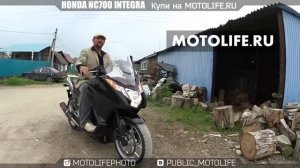 HONDA NC700 INTEGRA