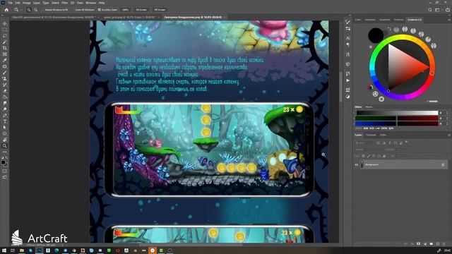 Выпускной 2D Графика для игр смотреть онлайн