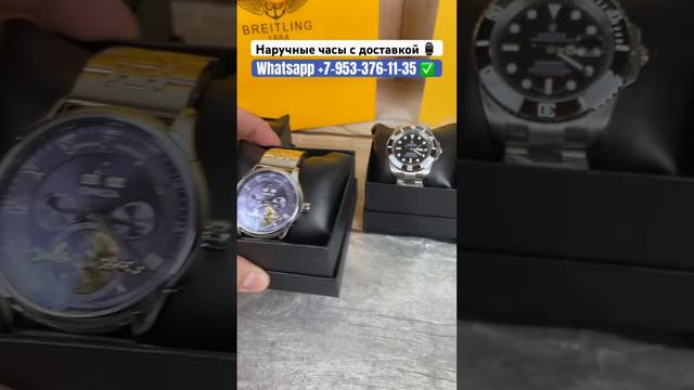 Обзор большой отправки 🔥 #магазинчасов #часымужские #механическиечасы