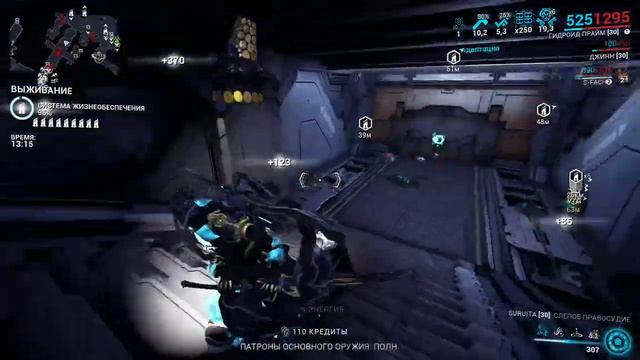 Как Гидроид на Арбитраж ходил | Warframe | Арбитраж | Arbitration | Hydroid Prime смотреть онлайн