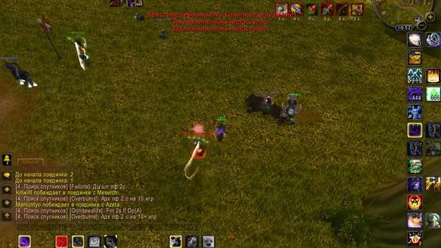 Wow 2017 03 08 10 52 24 449 смотреть онлайн