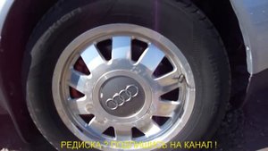 Интерьер, Обзор Автомобиля Ауди А6 1999 года. Interior, Audi 1999 A6 Car Review