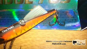 Раттлин TsuYoki IDOL 70S 829 + Саратов