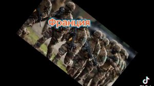 Страны за Россию...