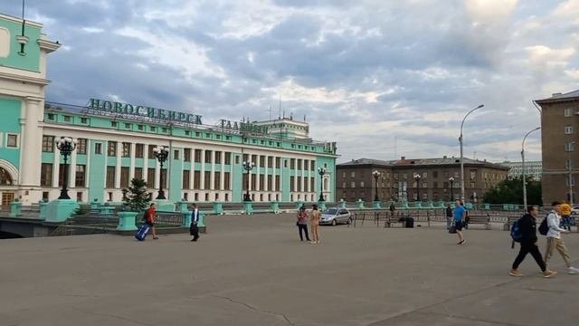 Новосибирский главный жд вокзал.Привокзальная площадь. Июль 2023г.