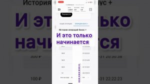 Вот что ожидает Вас через небольшое количество времени