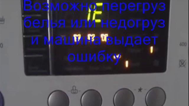 Коды ошибок стиральных машин LG смотреть онлайн
