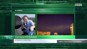 В Братске запечатлели северное сияние