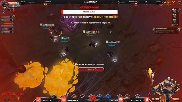 Albion Online / FIRE MAGE- ОГНЕННЫЙ МАГ / ХЕЛЛГЕЙТ / ДАНЖЫ / АРЕНА / ФАРМ / СТРИМ 56 смотреть онлайн