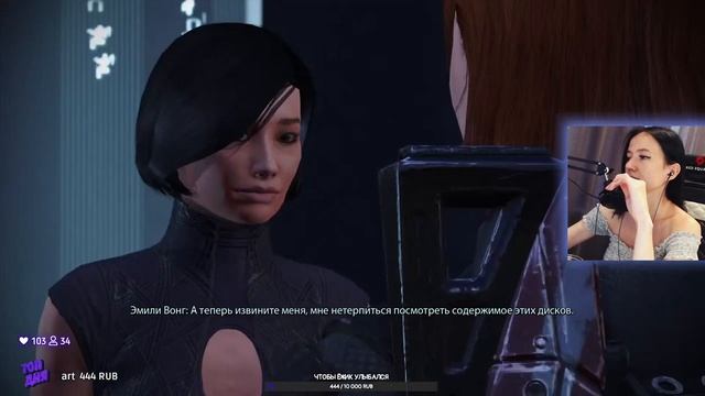 Серия 2 ?MASS EFFECT LEGENDARY EDITION ? Прохождение Масс Эффект 1 ремастер на русском