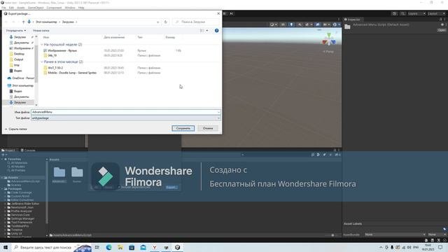 Как сделать свой ассет в Unity(Короткий и понятный туториал)