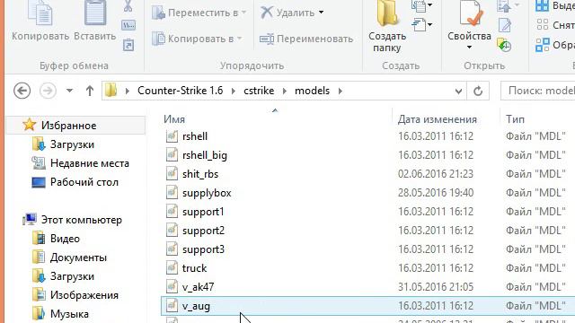 Скачать прицел на awp!!! смотреть онлайн