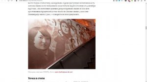 Экспресс-анализ: про А.Л.Ж.И.Р.