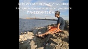 ЖЕЗКАЗГАН - ГОРОД МОЕЙ ЮНОСТИ