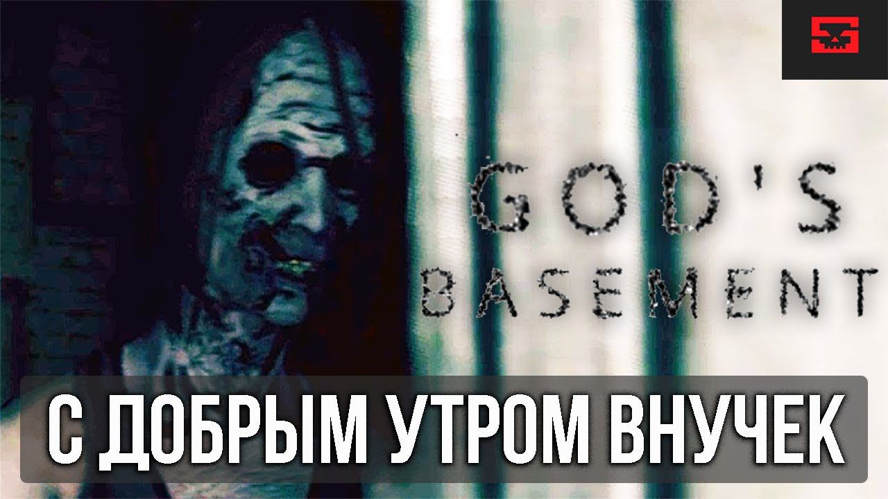 God's Basement ► Подвал Бога ► Полное прохождение игры