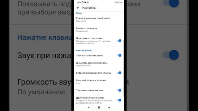 как сделать звук при нажатии клавиши для телефонов редми,ксяоми?? смотреть онлайн