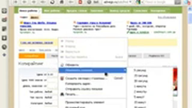 Opera 11 - настройка обновления страниц. Как в Opera настроить периодичность обновления смотреть онлайн