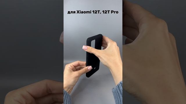 Силиконовый чехол для Xiaomi 12T, 12T Pro (черный) - Мобильные Штучки.