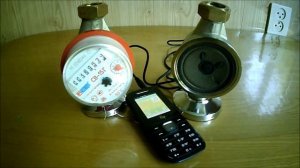 Как использовать Старые Счетчики Воды?