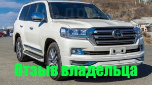 Отзыв клиента Toyota Land Cruiser 200 с установленным ГБО пропан-бутан