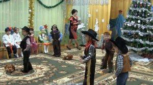 2015 год. Танец ковбоев в Детском саду "Журавушка", в группе "Утята" г. Курчатов. Казахстан