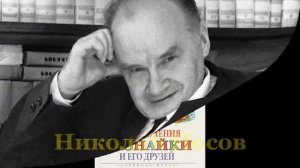 Топ 5 отечественных детских писателей