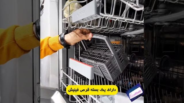 ظرفشویی 14 نفره بوش مدل SMS67NI10M смотреть онлайн