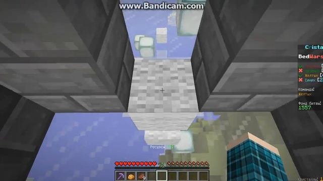 Cristalix 2.0 | BedWars | Тактика победы смотреть онлайн