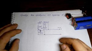 Прибор для проверки пульта дистанционного управления