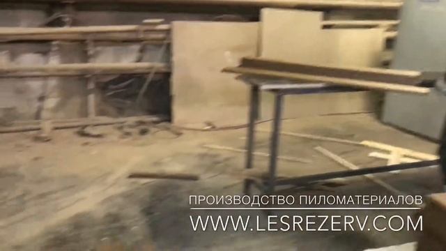Массивная доска для пола из термоясеня