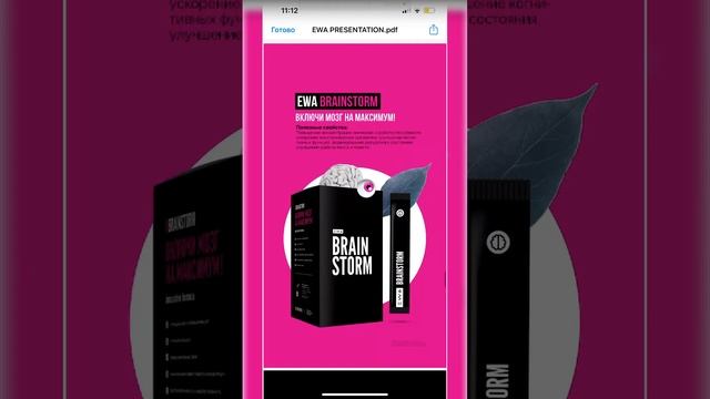 Разоблачение компании EWA Product