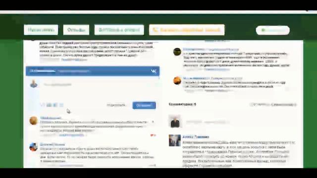 Отзывы о Саган-Дайля. смотреть онлайн