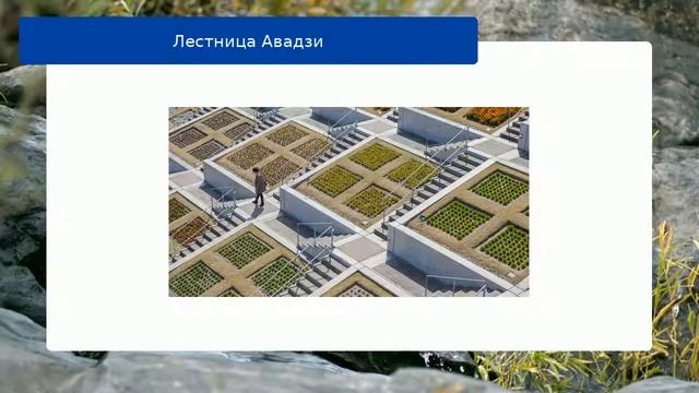 Лестница Авадзи смотреть онлайн