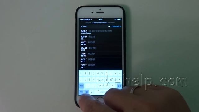 Где смотреть курс доллара, евро на iPhone. смотреть онлайн