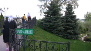 Дивеево  (Diveevo)