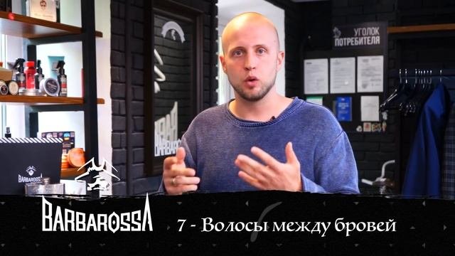Мужской уход ОШИБКИ, которые должен знать каждый!