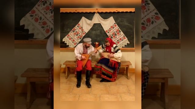 "Русского". Традиционный наигрыш.
