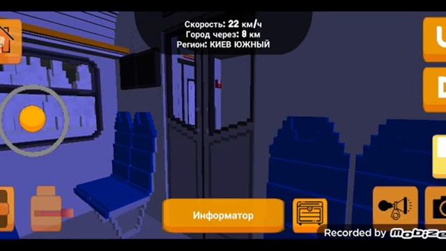 электричка эп2д смотреть онлайн