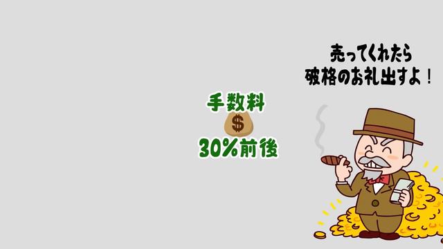 【騙されるな】ウイルスセキュリティーソフトは買うな！ смотреть онлайн