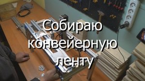 Мой первый робот. Часть 2.